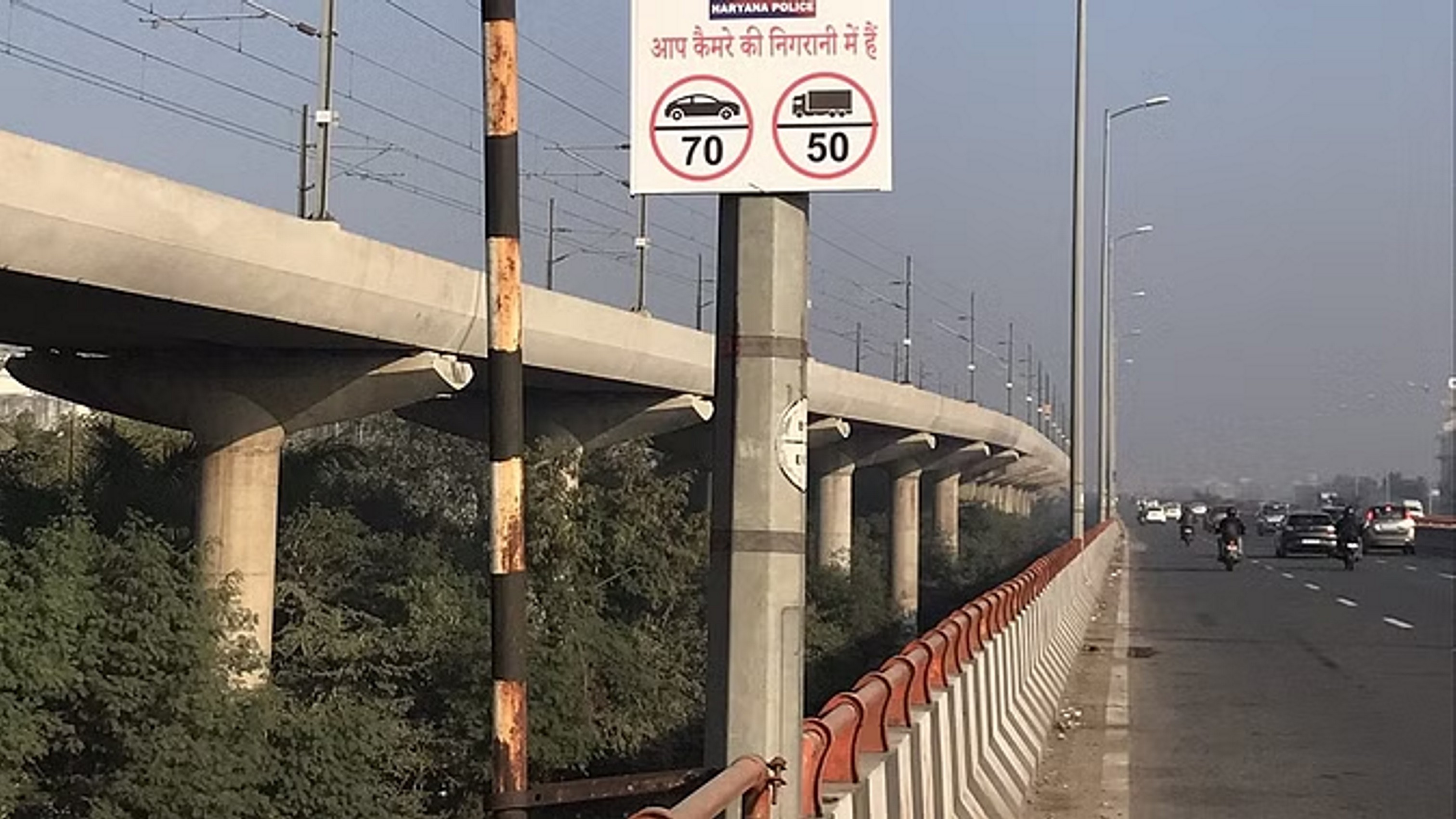 कार की टक्कर से स्कूटी सवार बदरपुर फ्लाईओवर से नीचे गिरा,  मौत