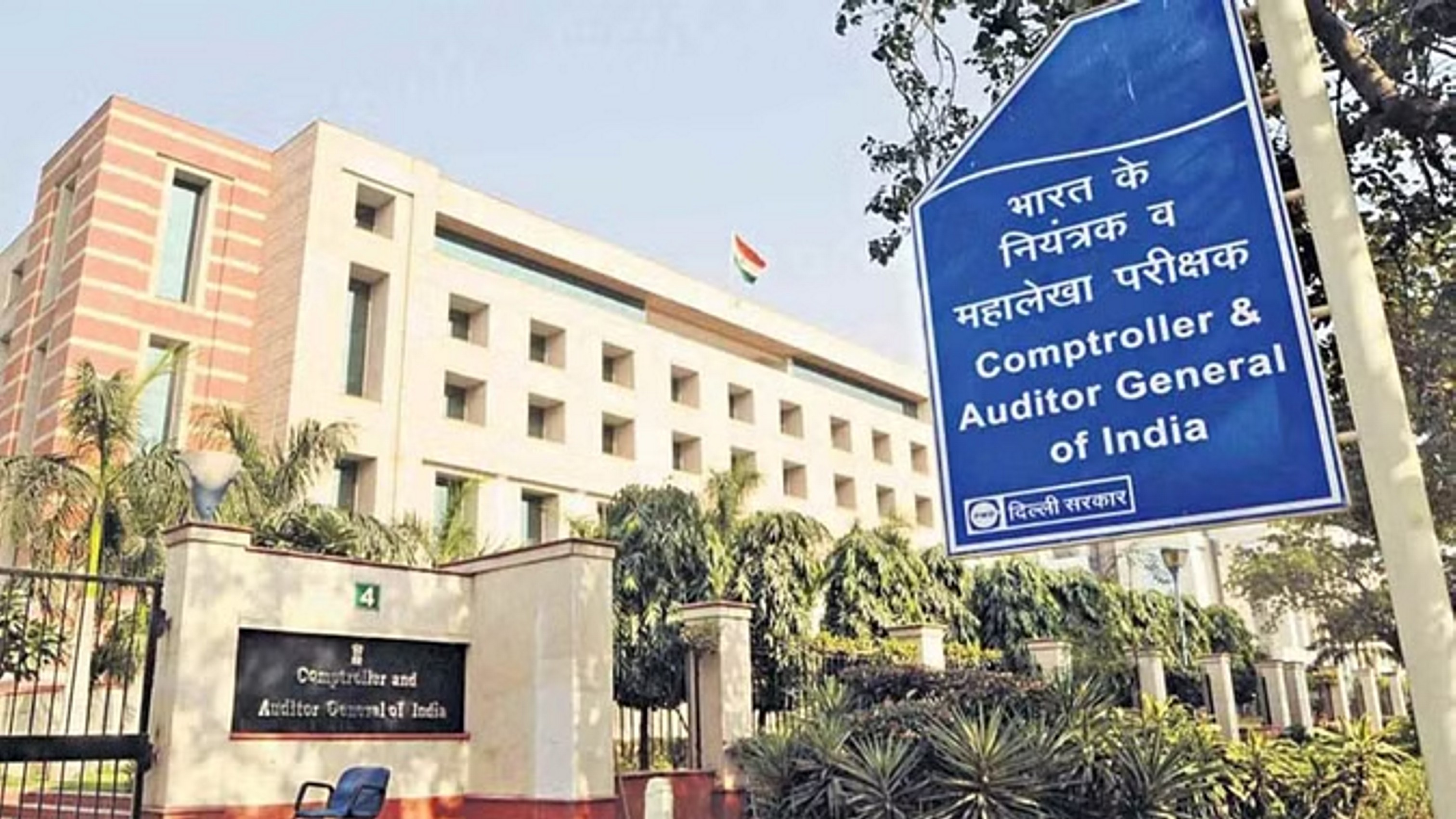 कर्नाटक सरकार ने 10,000 करोड़ रुपये से अधिक के पुराने कर्ज नहीं वसूले: कैग