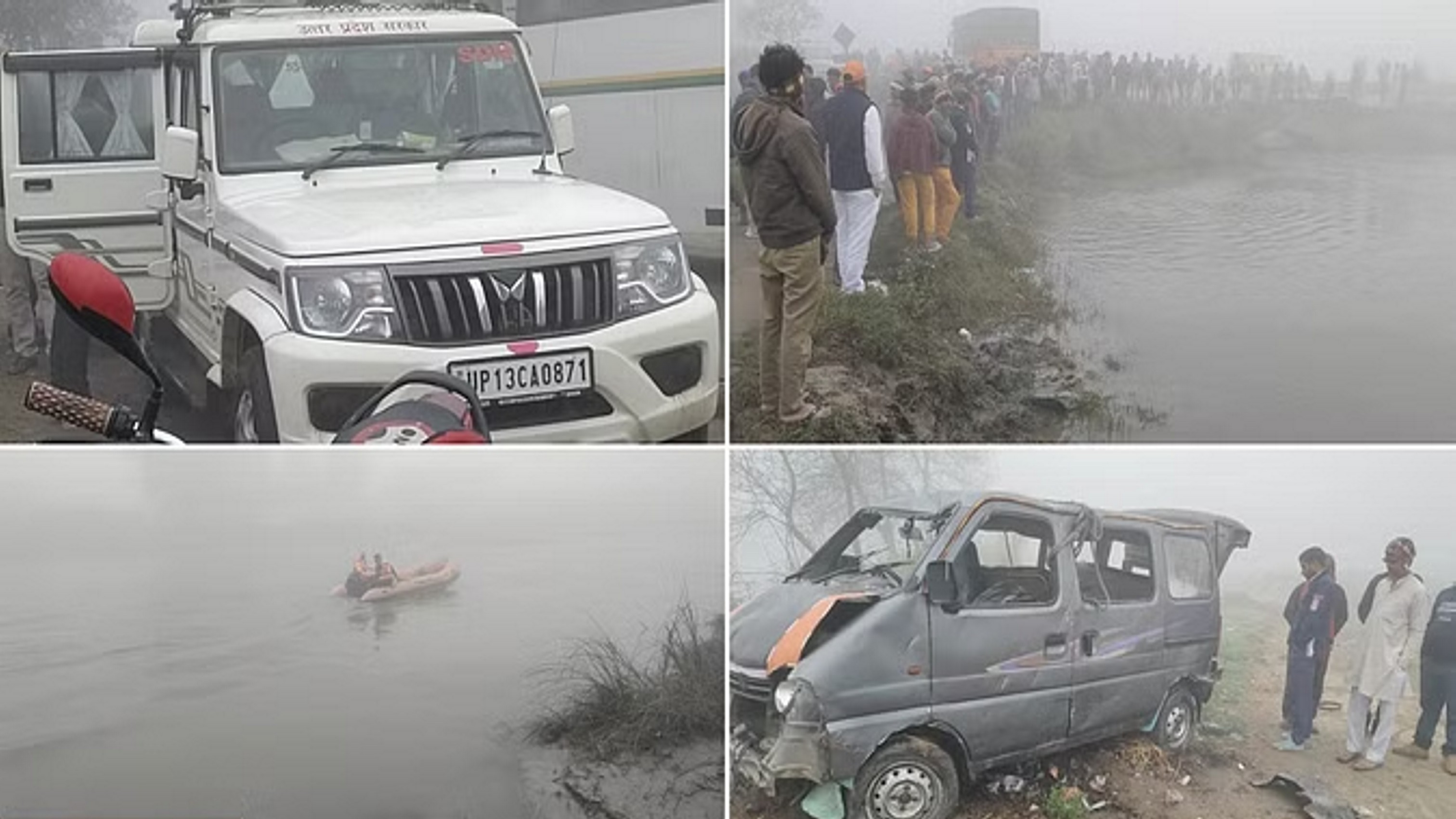 बरात में जा रही कार नहर में गिरी, तीन भाई-बहन की मौत