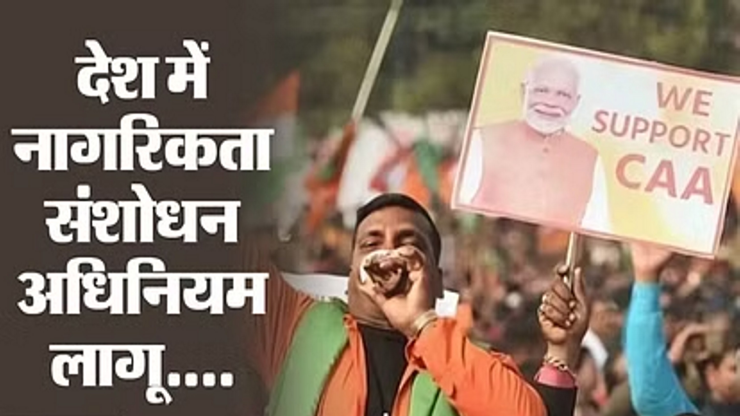 शरणार्थियों को भारतीय नागरिकता के लिए ऑनलाइन करना होगा आवेदन