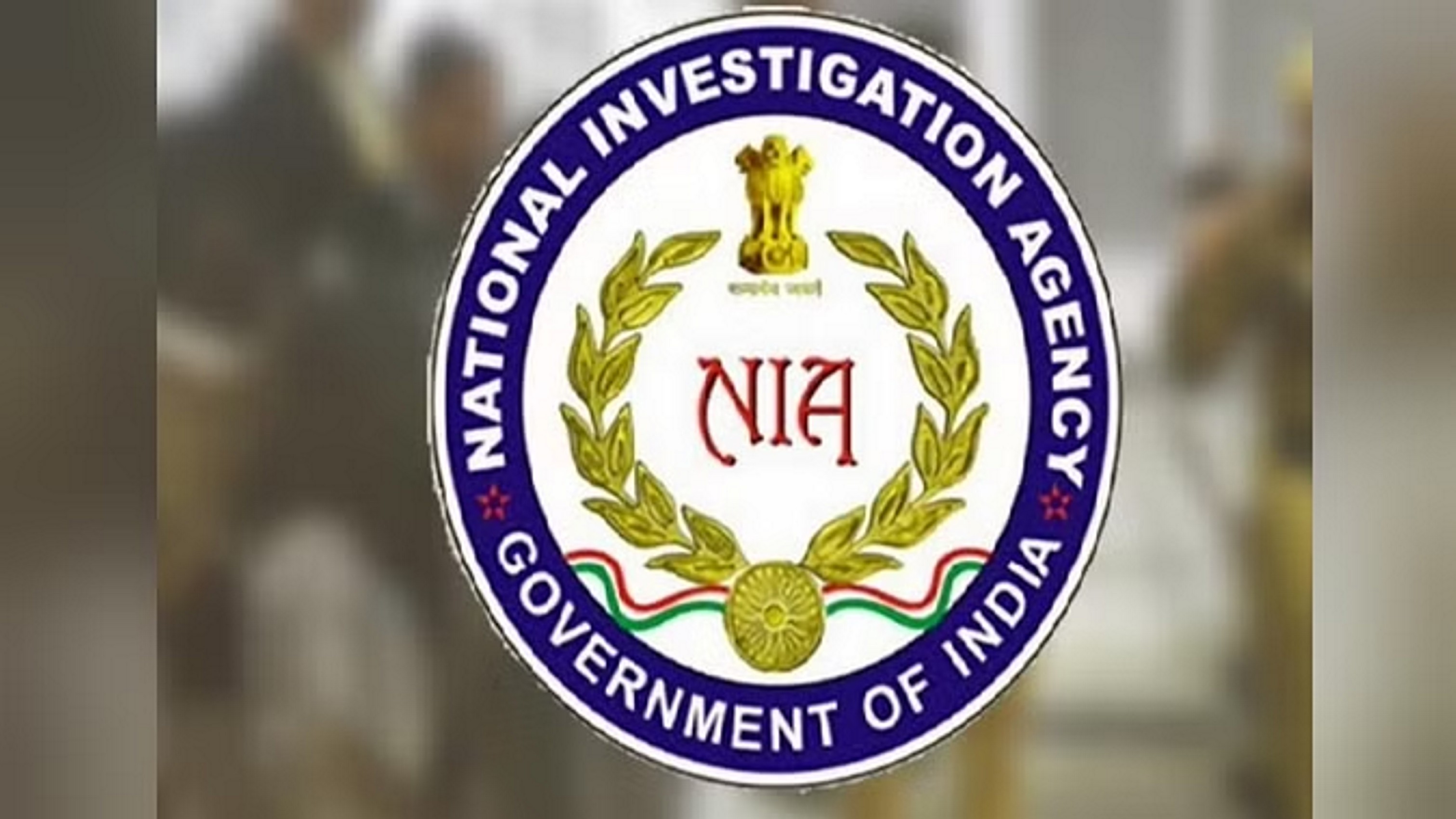 बंगलूरू में आतंकी साजिश के मामले में एनआईए सतर्क