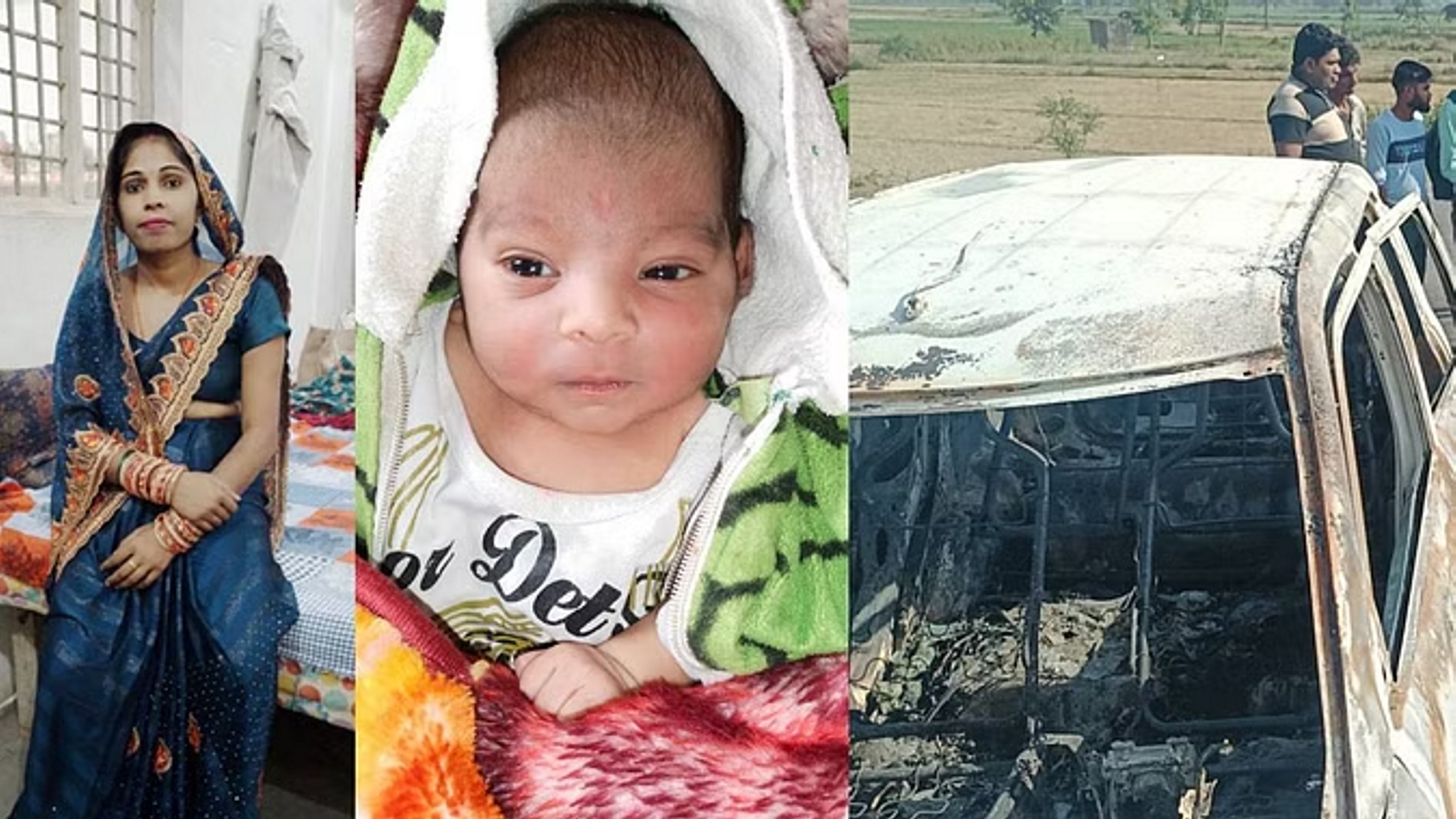 चलती कार में लगी आग, मां और ढाई माह का बेटा जिंदा जले