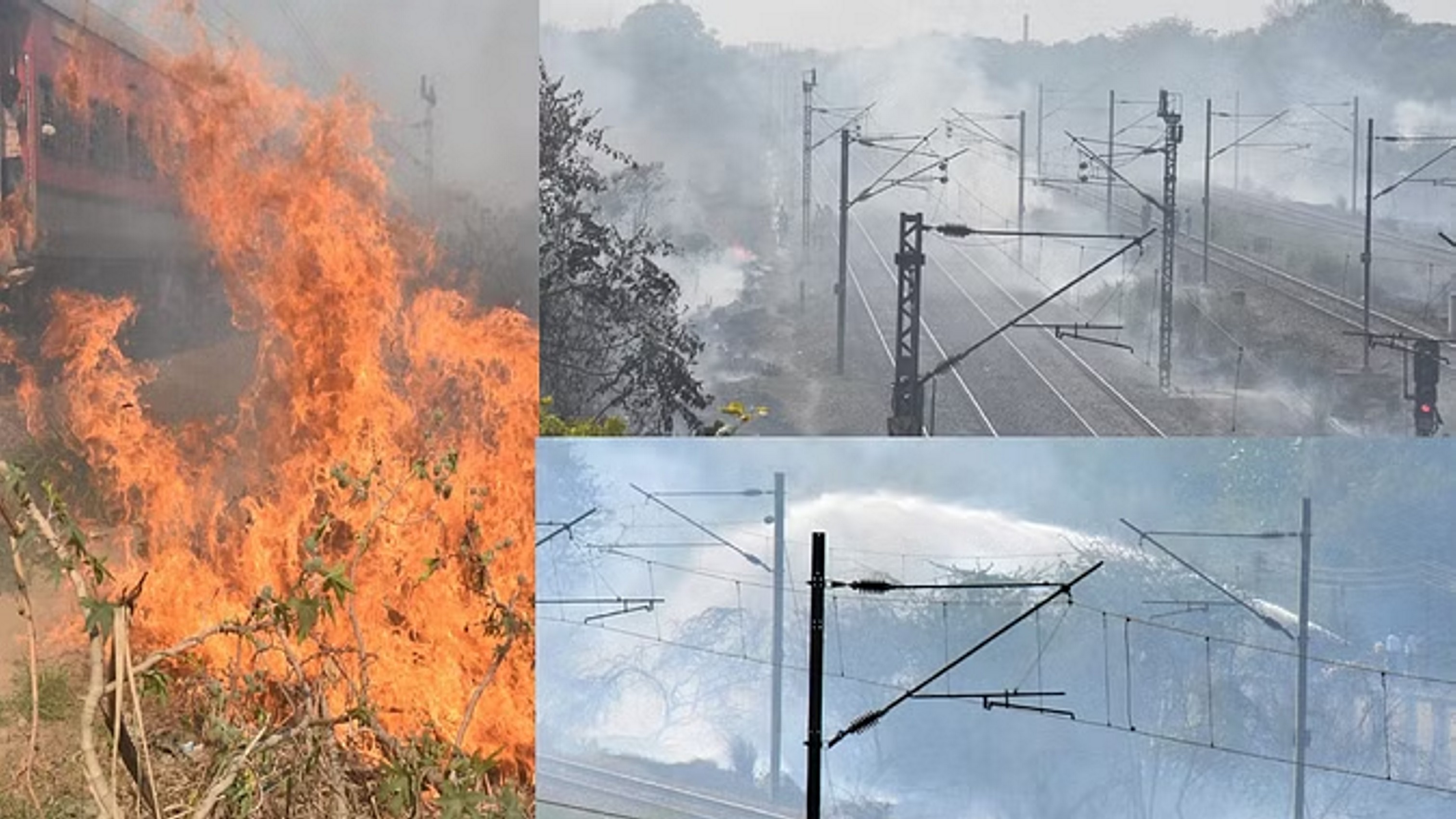 दिल्ली-हावड़ा ट्रैक पर आग