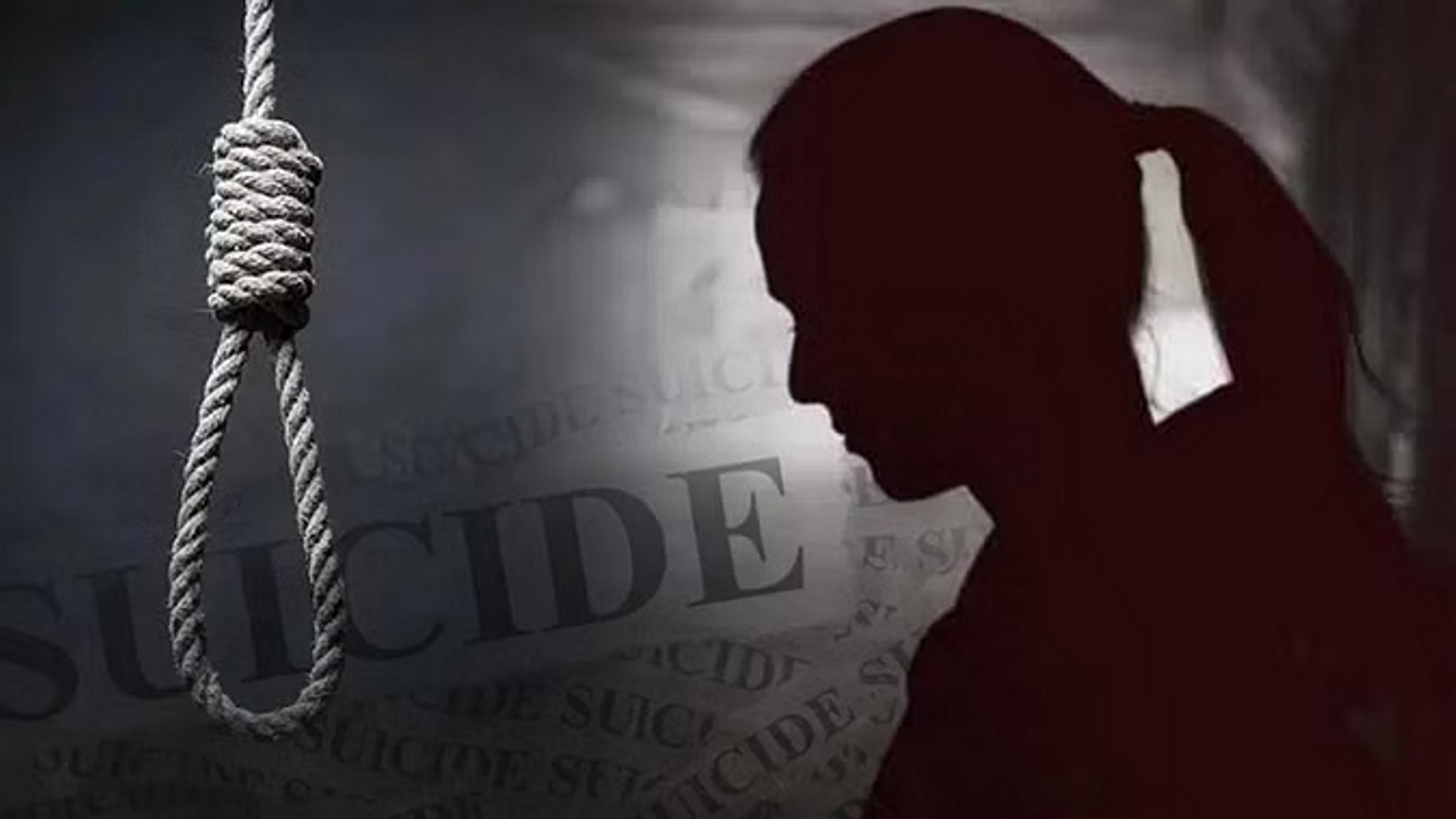 शोहदों ने फैलाई कोर्ट मैरिज की अफवाह, आहत छात्रा ने दी जान