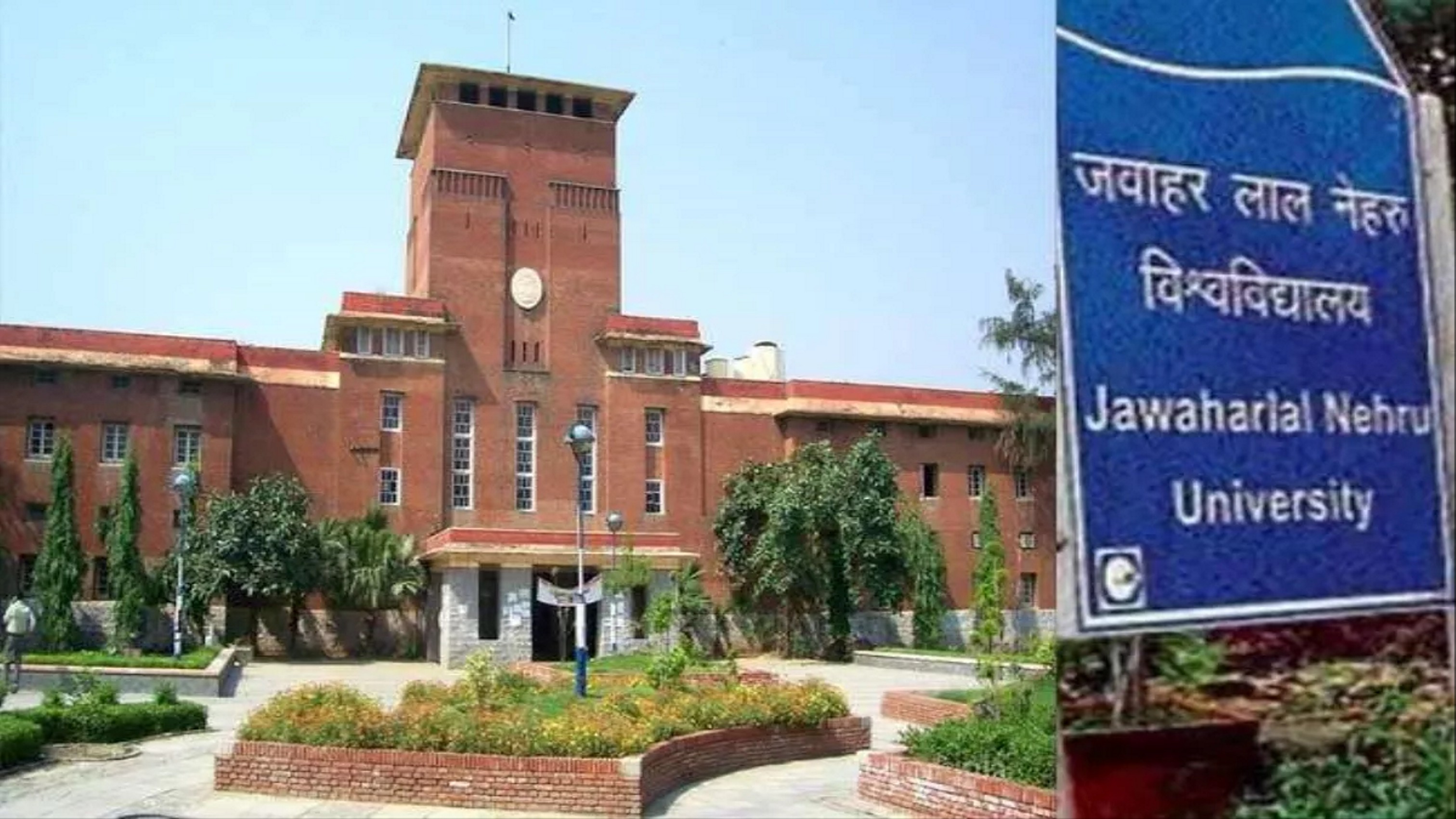 जेएनयू यौन उत्पीड़न मामले में पूर्व छात्र दोषी