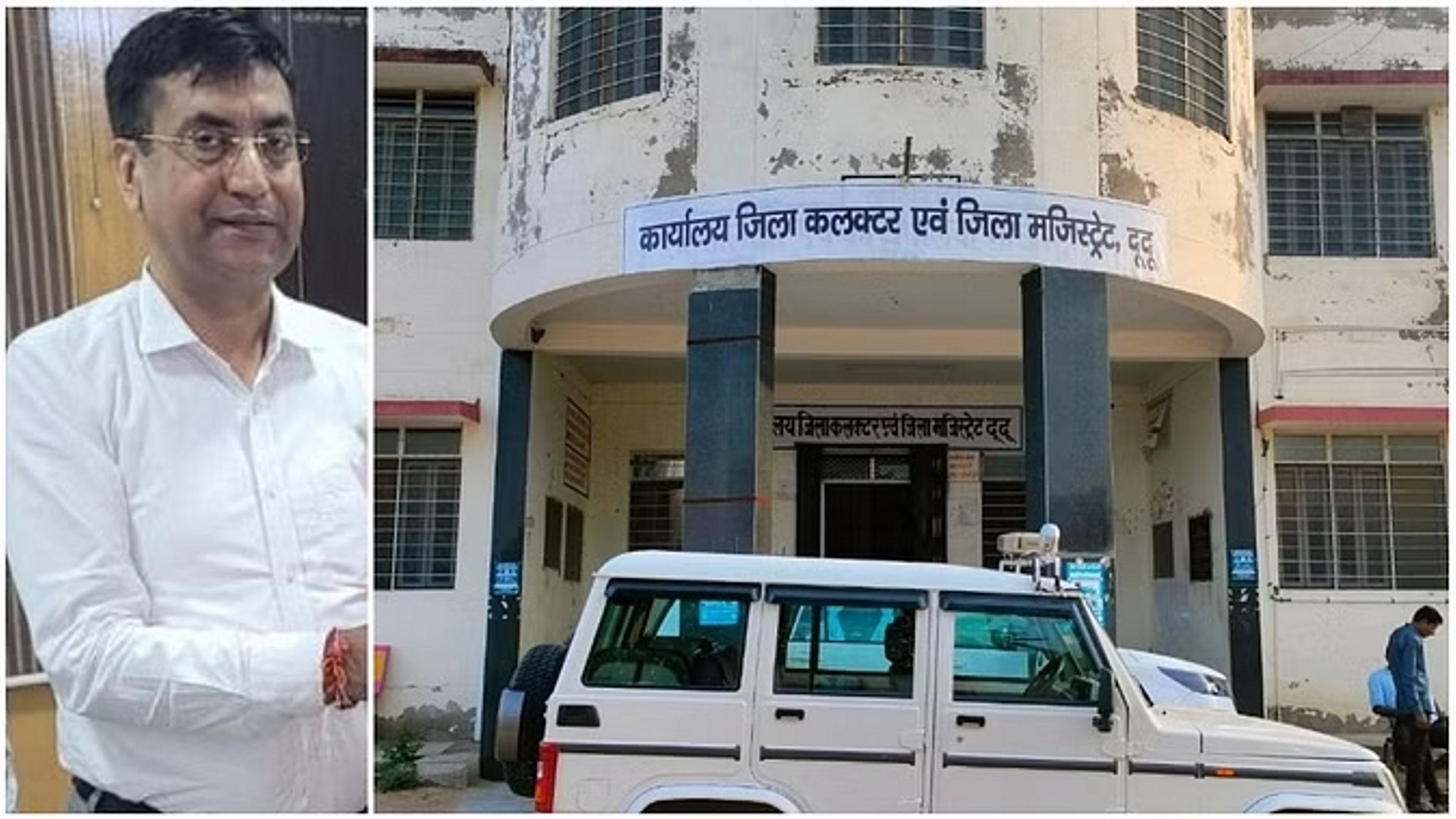 25 लाख की रिश्वत के मामले में कलेक्टर निपटे