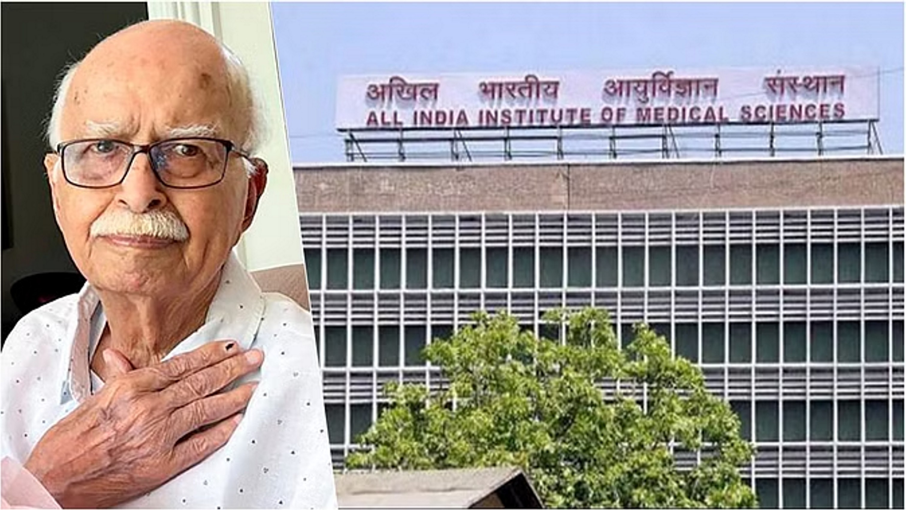 वरिष्ठ भाजपा नेता एलके आडवाणी AIIMS में भर्ती, हालत स्थिर