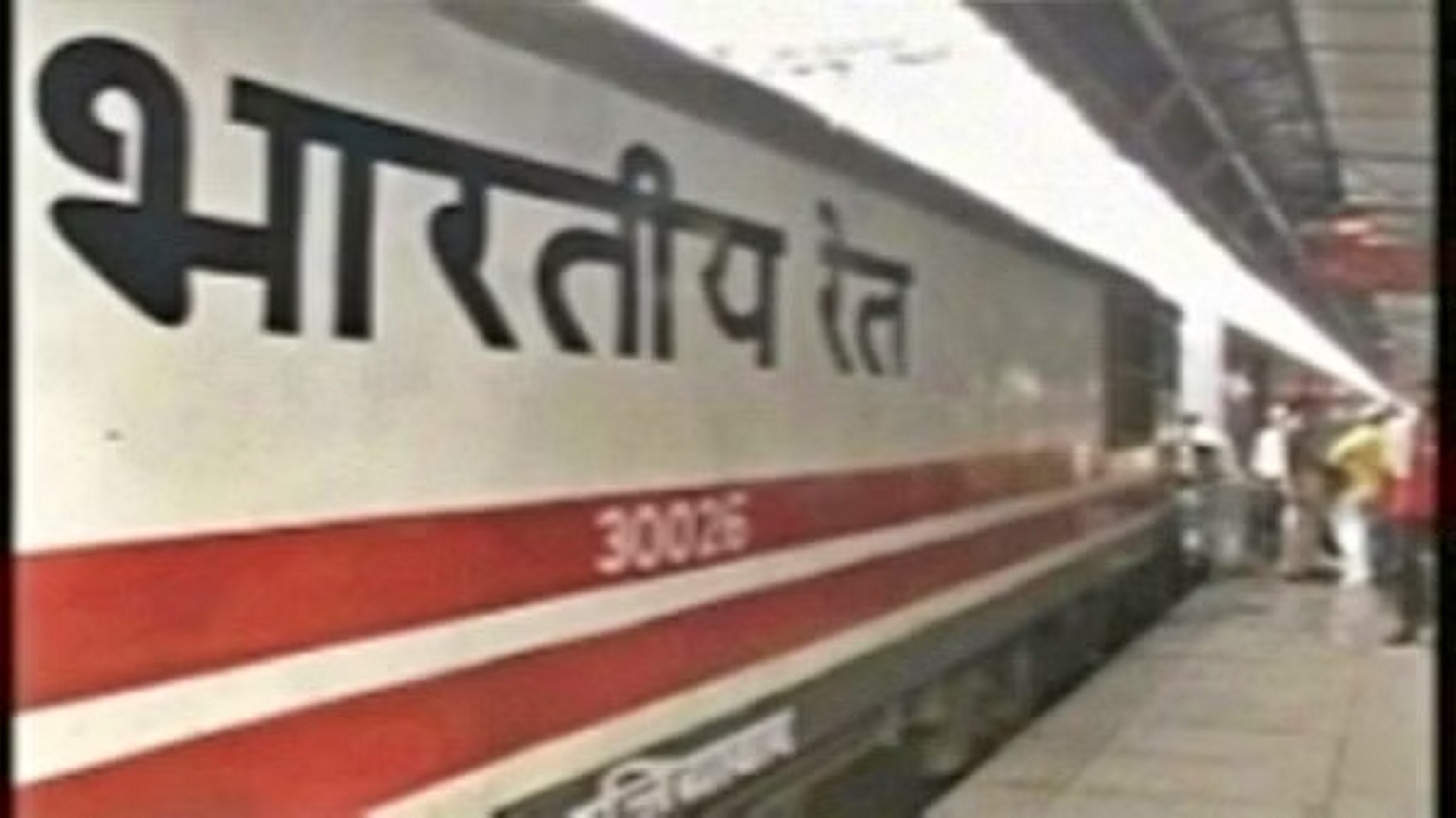 ट्रेन में आग की अफवाह पर कूदे कई यात्री, चार लोगों की मौत