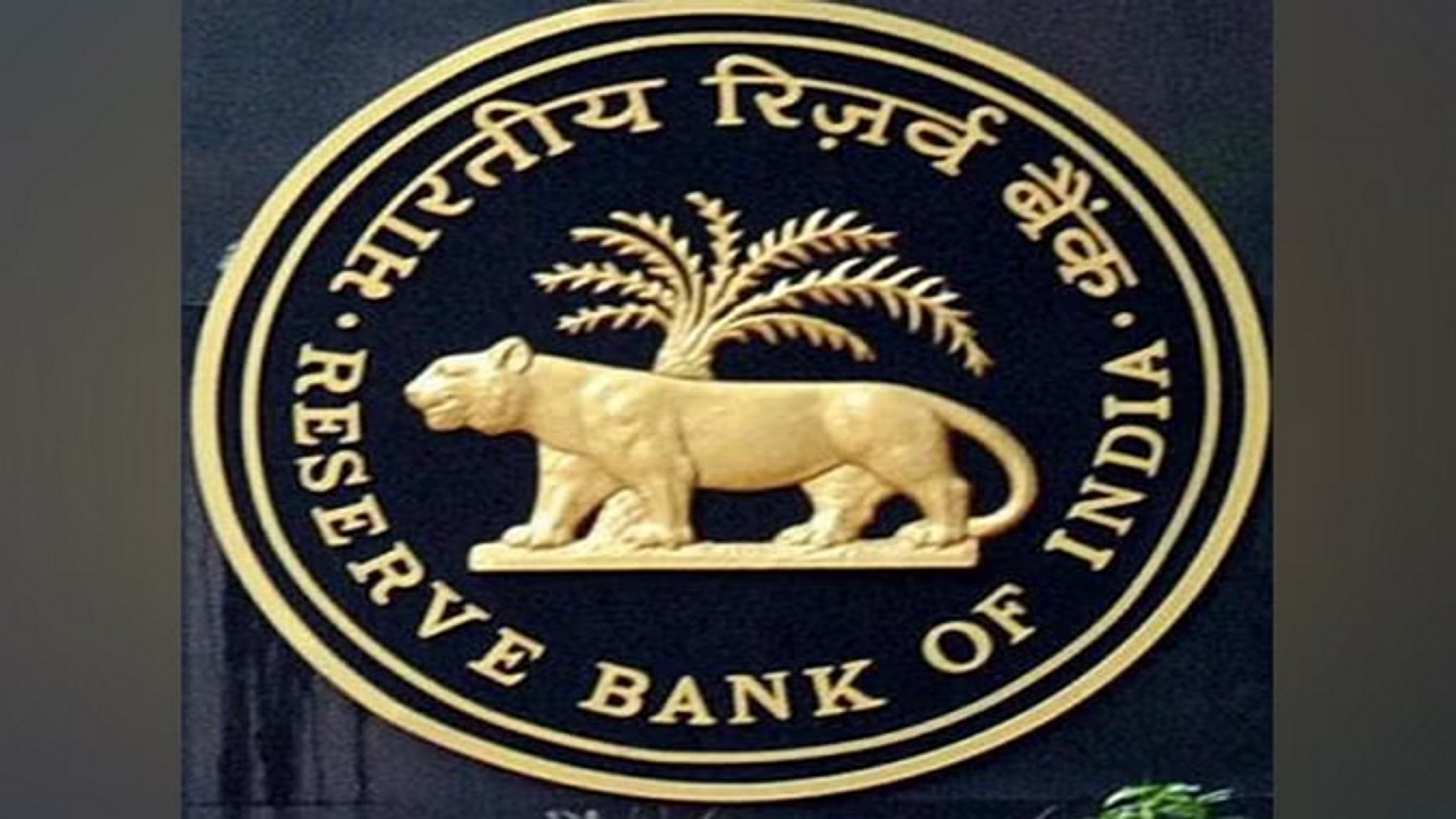 चेक ट्रंकेशन सिस्टम की प्रक्रिया में होगा बदलाव, कुछ ही घंटों में होगा चेक का निपटान: आरबीआई