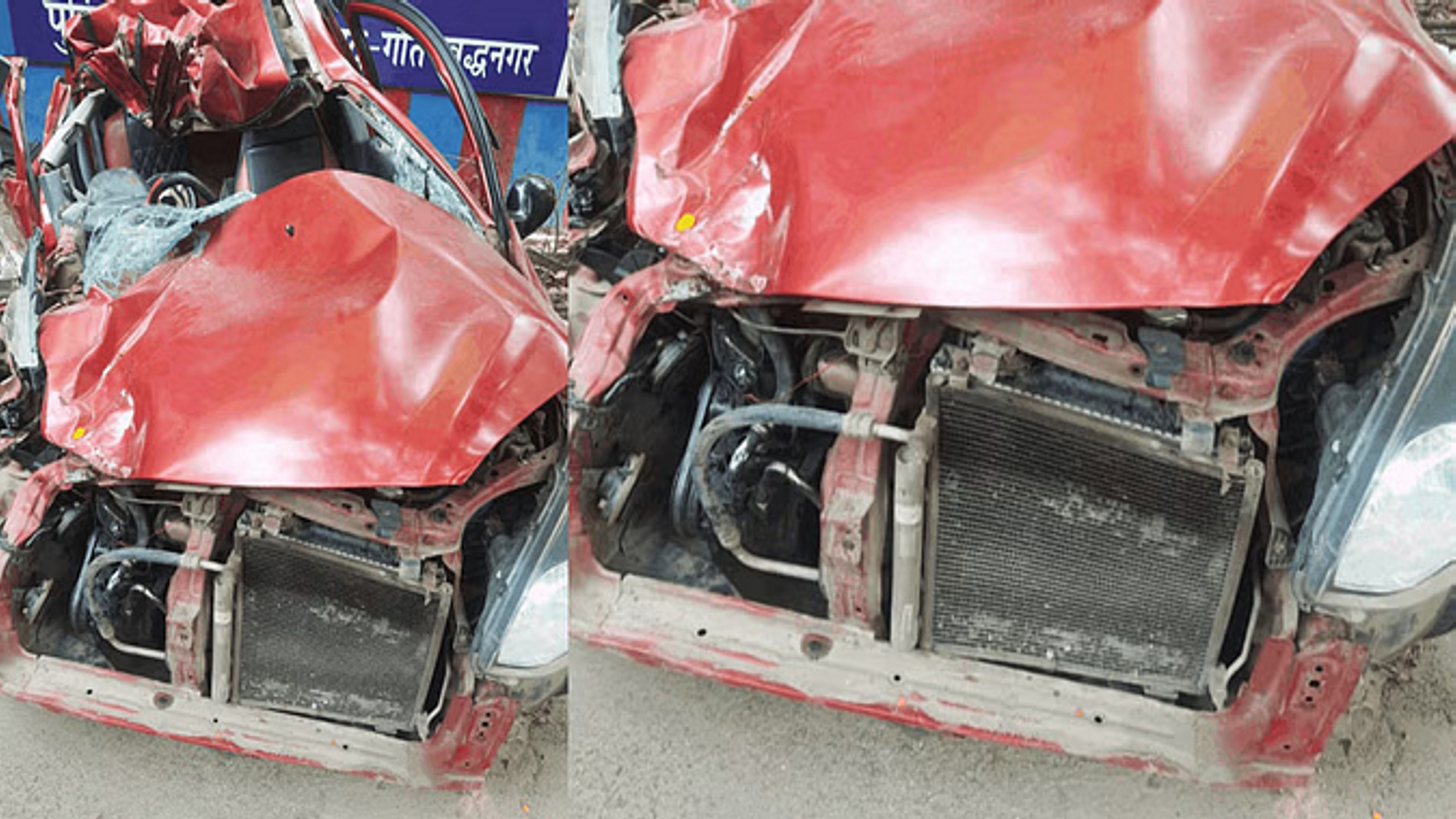 ट्रैक्टर ने कार को मारी जोरदार टक्कर, चार लोगों की मौत, एक घायल