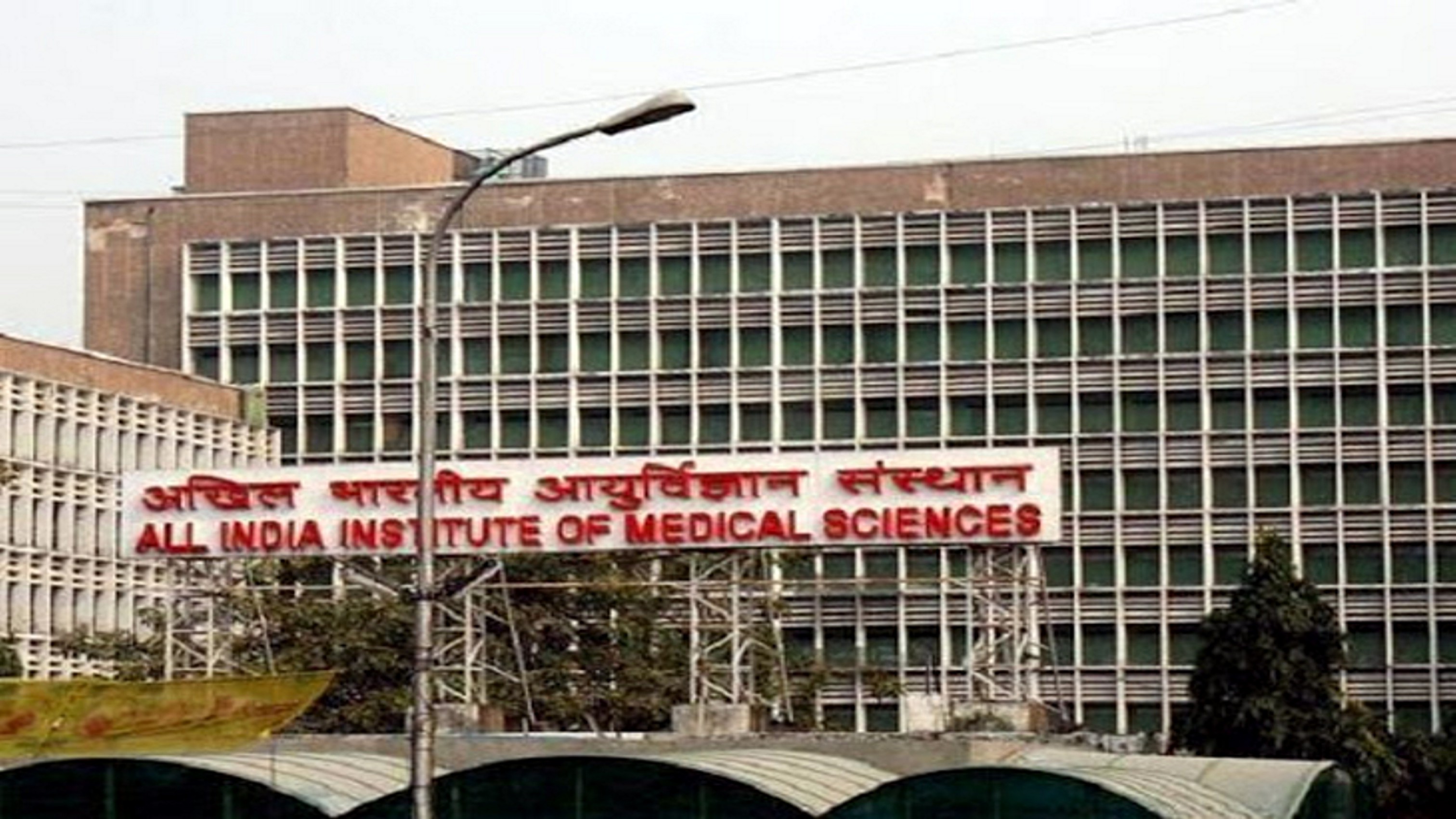 एम्स में स्वदेशी मशीन और उपकरणों से होगा दंत रोगों का इलाज