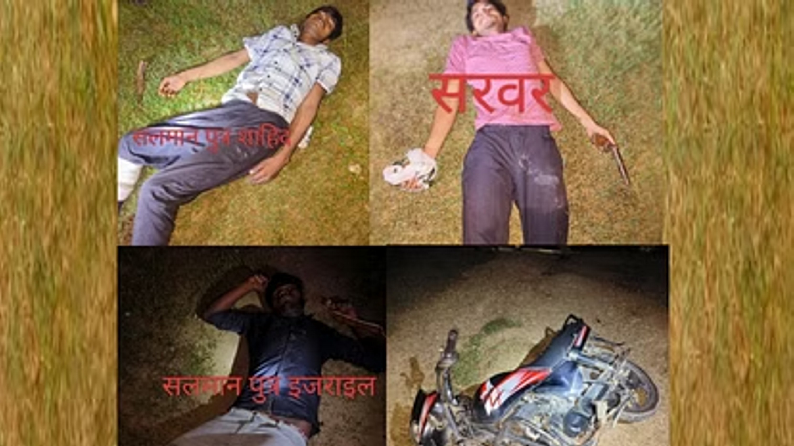 प्रेमिका की हत्या करने वाले प्रेमी समेत तीन आरोपी मुठभेड़ में गिरफ्तार