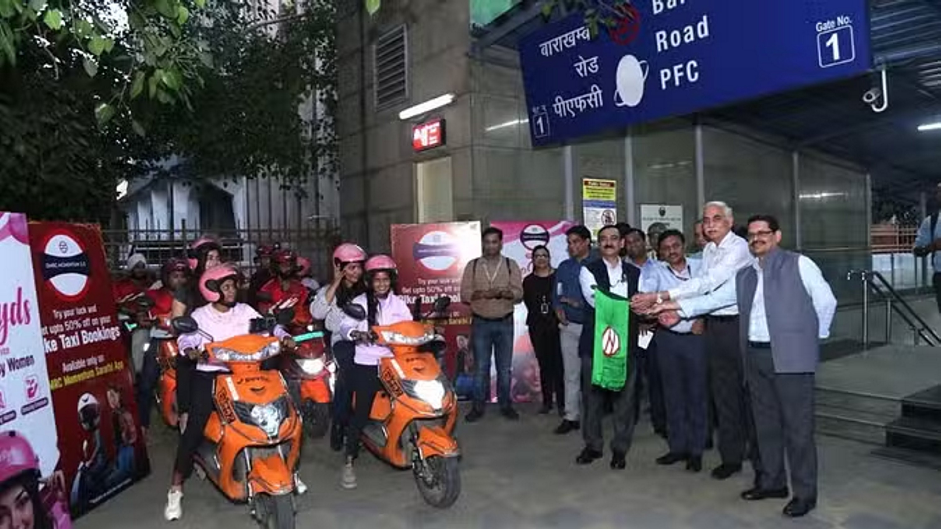 डीएमसआरसी ने शुरू की बाइक टैक्सी सेवा, 10 रुपये में कर सकेंगे यात्रा