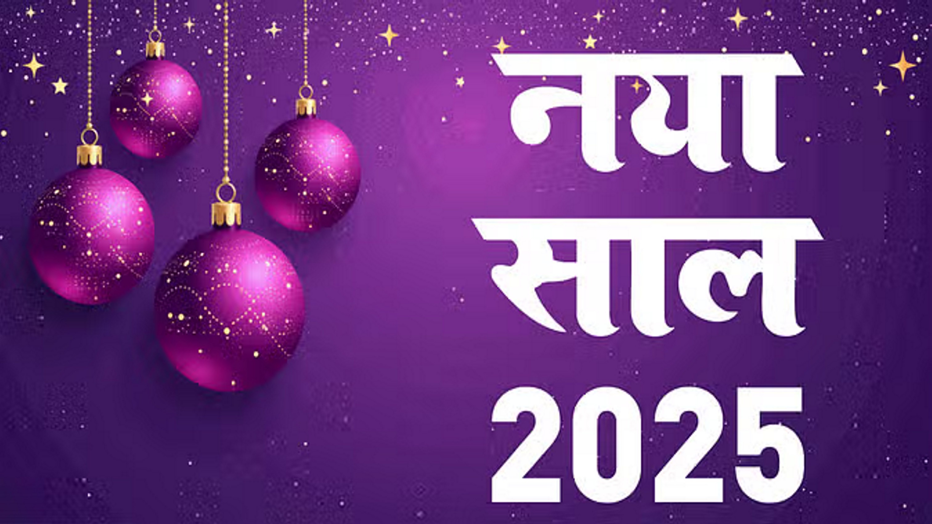 नव वर्ष के जश्न के लिए होटल-रेस्तरां तैयार