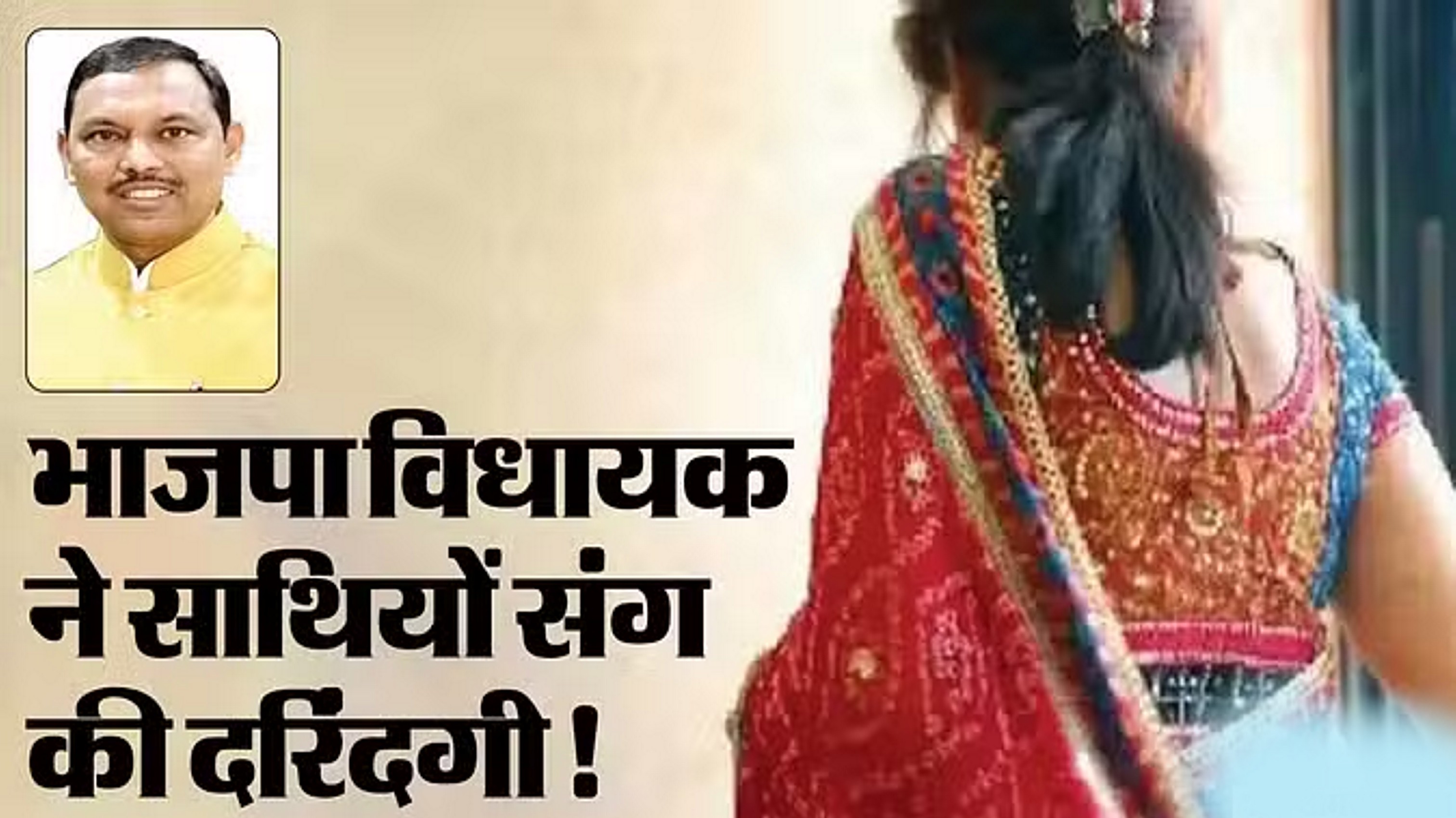 महिला से दुष्कर्म, करोड़ों की जमीन हड़पी