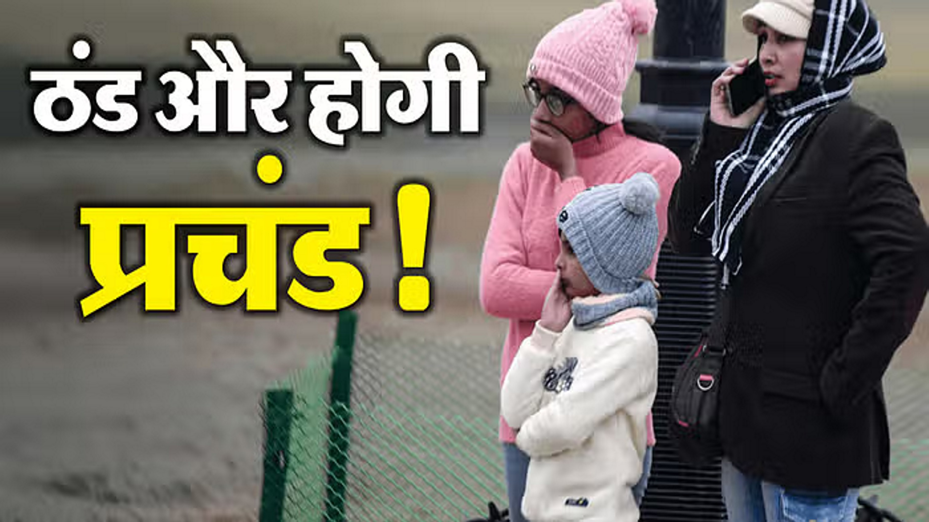 दिल्ली NCR में सुबह-सुबह बूंदाबादी