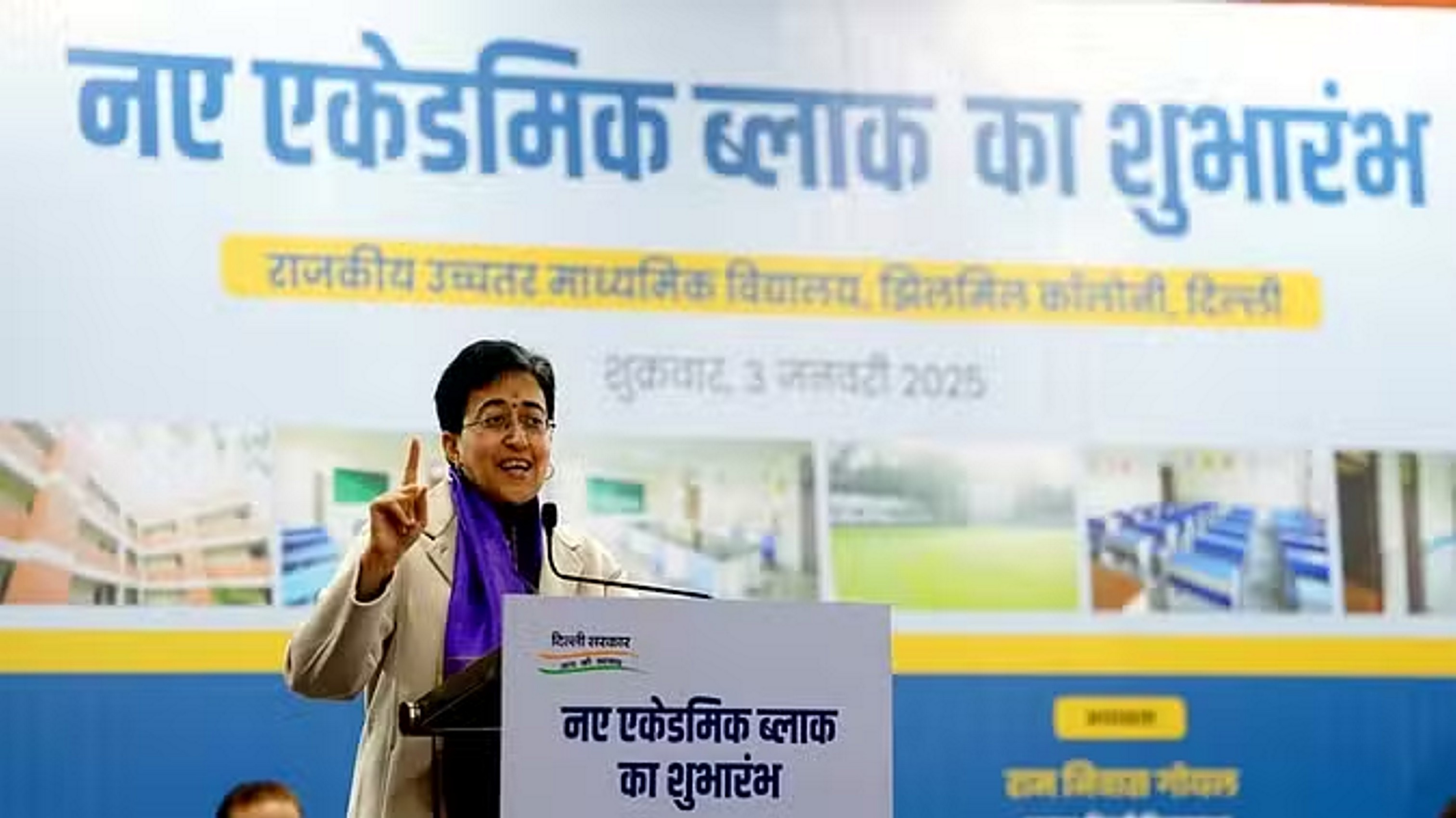 पूर्वी दिल्ली को विश्वस्तरीय नई स्कूल इमारत का तोहफा