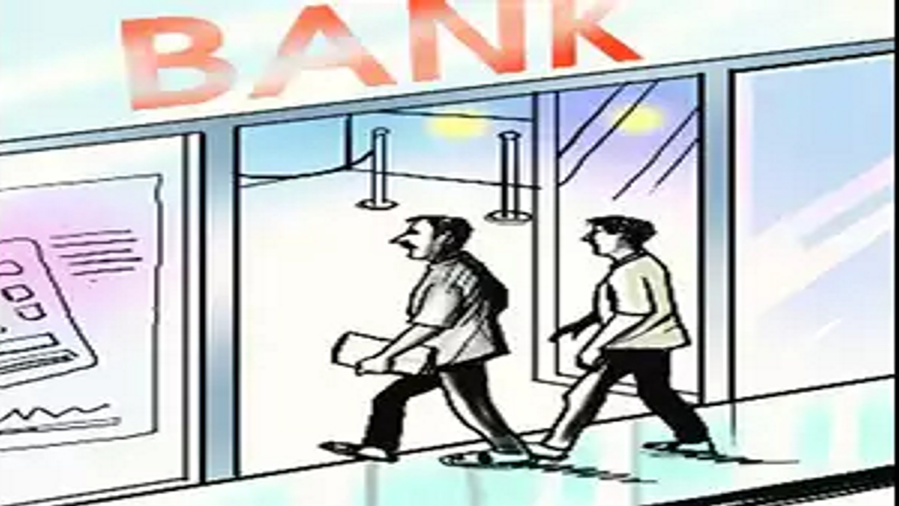 दिनदहाड़े बैंक लूटने का प्रयास, मिर्च पाउडर लेकर बैंक पहुंचा युवक