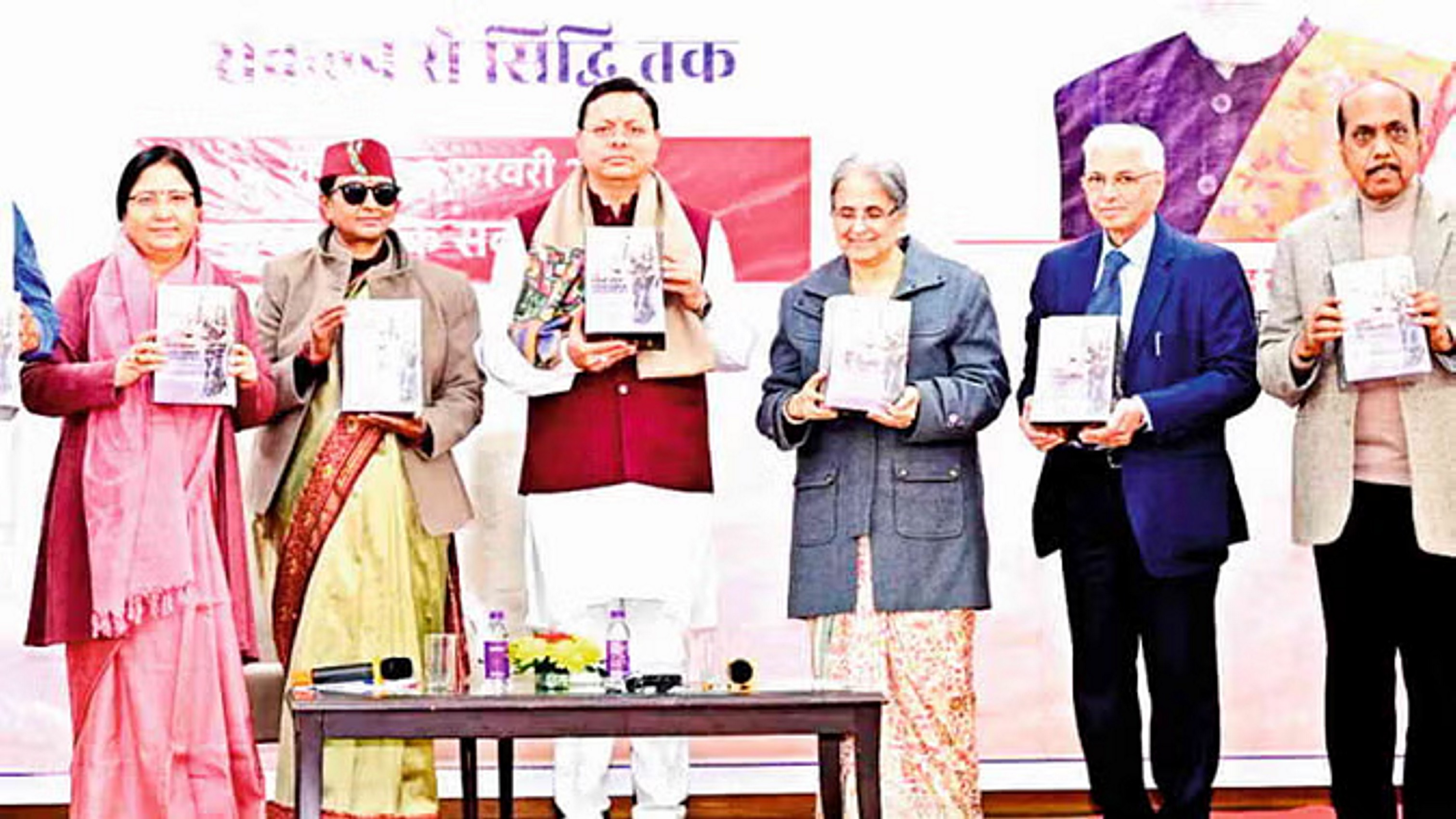 उत्तराखंड में आज लागू होगा UCC, सीएम करेंगे पोर्टल और नियमावली का लोकार्पण