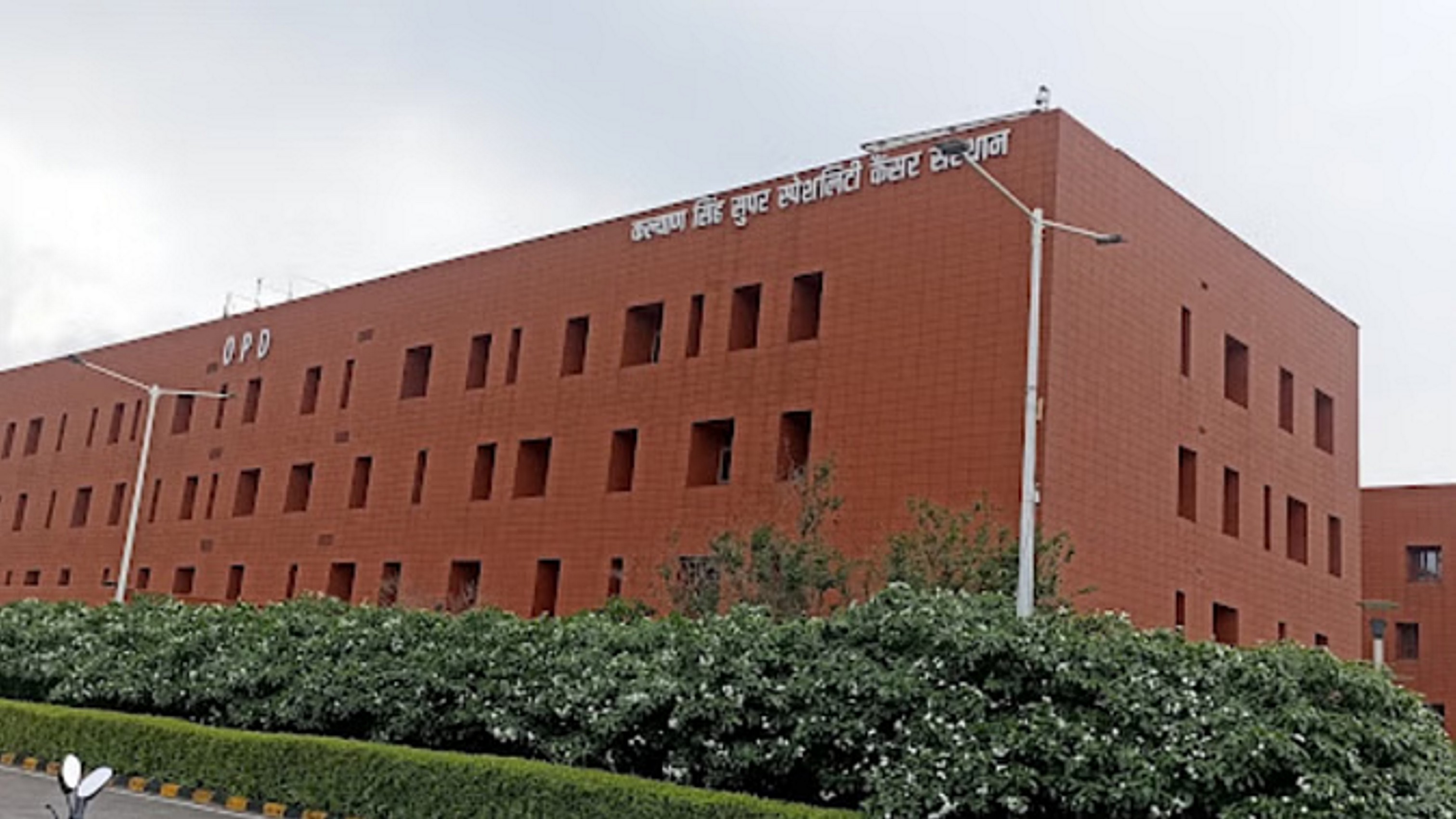 कल्याण सिंह कैंसर इंस्टीट्यूट पर नौ करोड़ का गृहकर बकाया