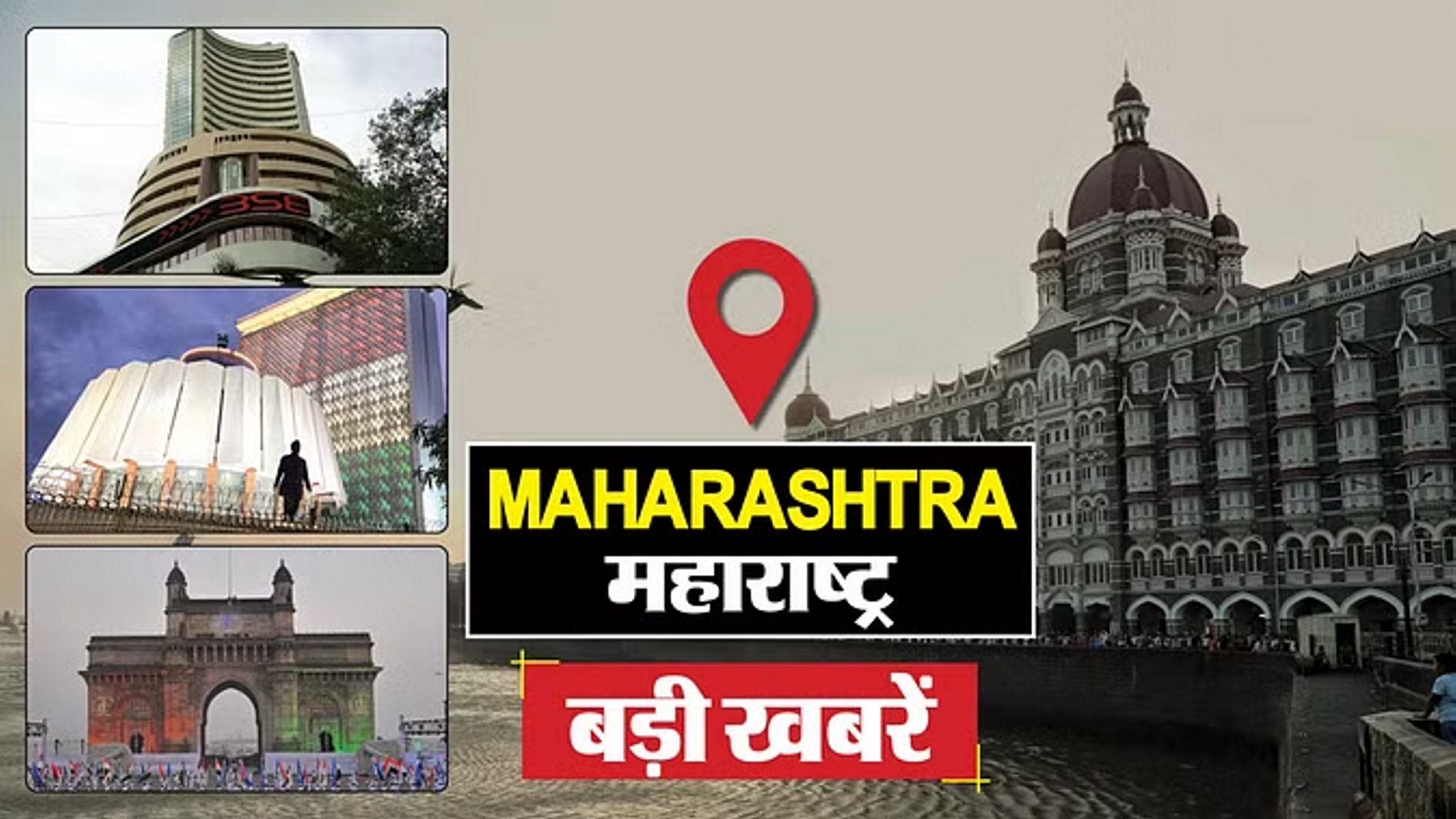 पालघर में नाबालिग लड़की से दुष्कर्म के आरोप में युवक गिरफ्तार