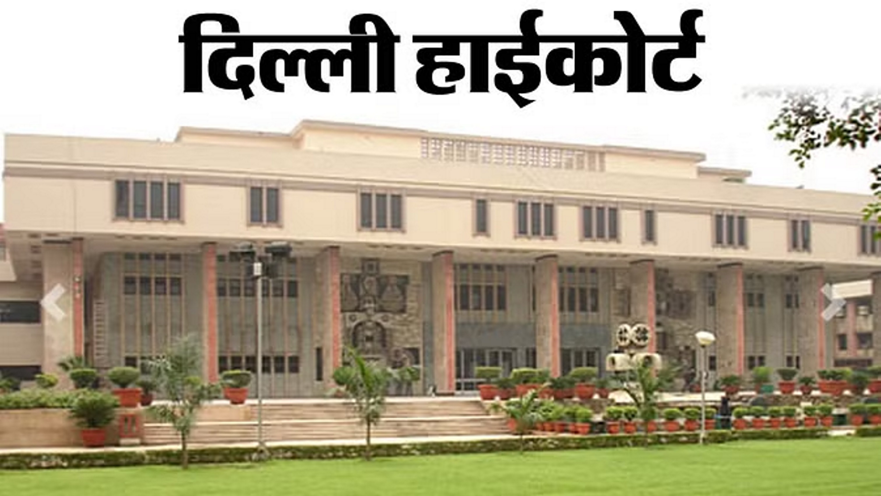 पत्नी ने लगाया दो करोड़ दहेज देने का आरोप