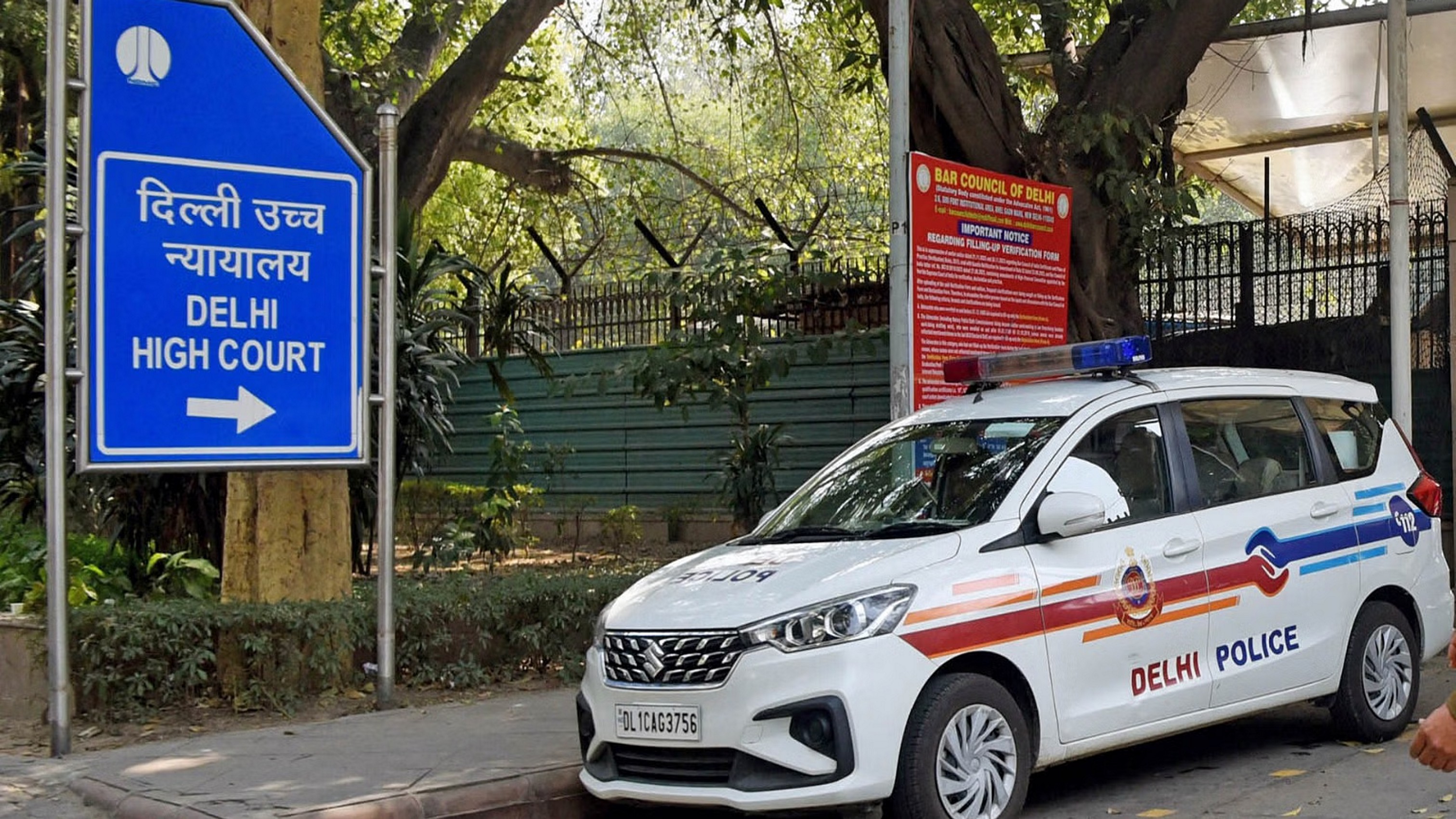हाईकोर्ट में याचिका लगाकर रंगदारी मांगने वाला गिरफ्तार