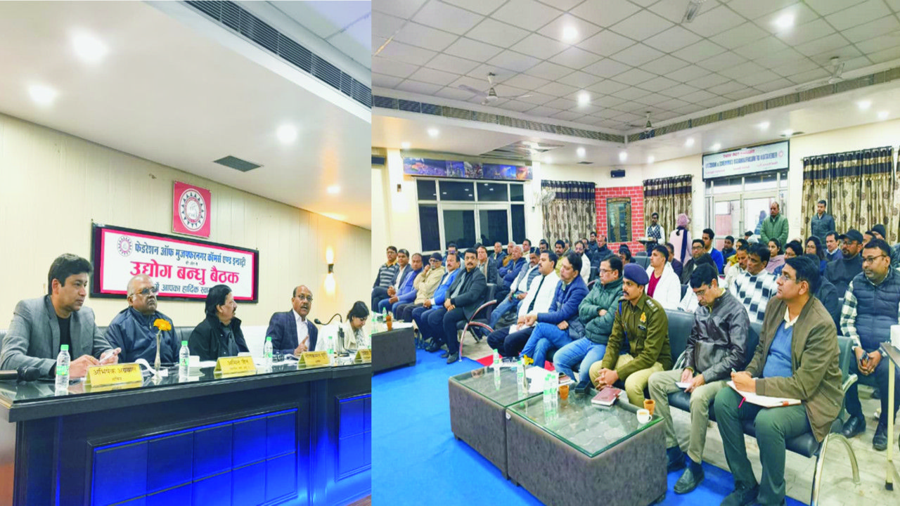 Strict Action Against Pollution Violators, No Laxity in Industrial Areas: DM