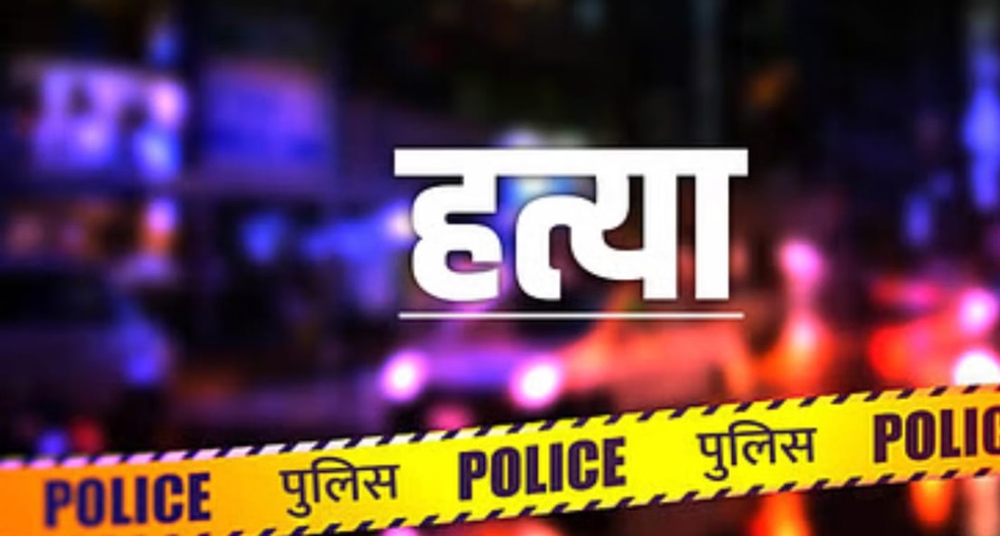 छात्र की  चाकू मारकर हत्या