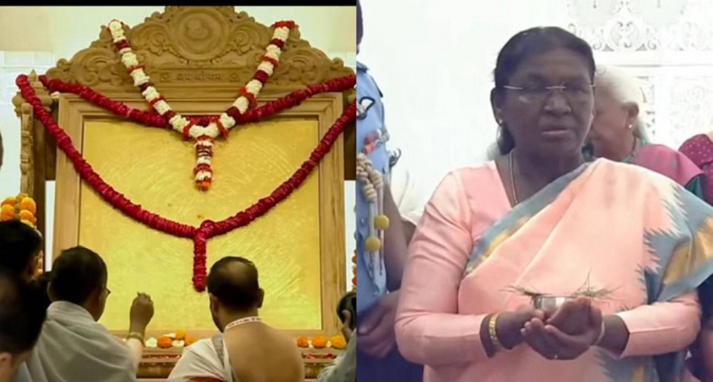 वैदिक मंत्रोच्चार के बीच राष्ट्रपति ने की श्रीराम यंत्र की स्थापना