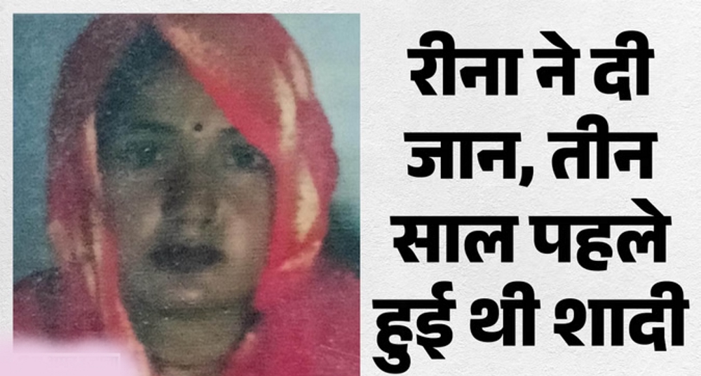 गैस सिलिंडर न लाने पर पत्नी ने दी जान