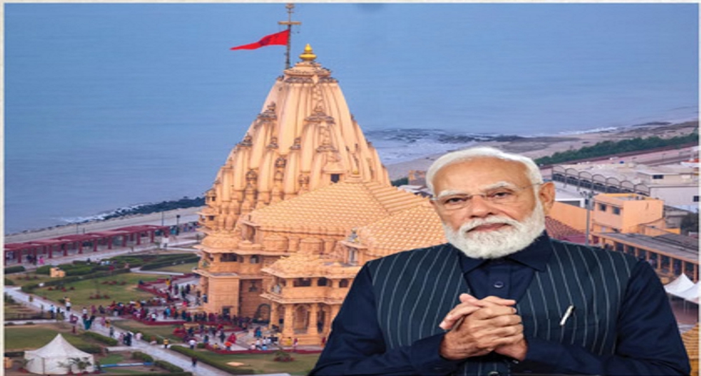 सोमनाथ की 75वीं वर्षगांठ का आज ऐतिहासिक समारोह, पीएम मोदी करेंगे कुंभाभिषेक