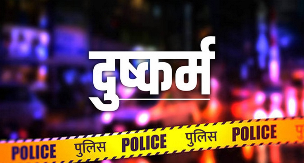 बहाने से ले गया आरोपी, तीन ने किया सामूहिक दुष्कर्म