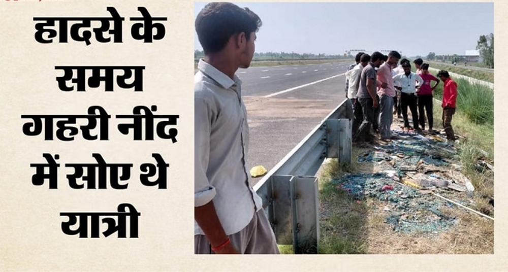 ओवर स्पीड में दौड़ रही डबल डेकर बस एक्सप्रेसवे पर पलटी, 21 यात्री घायल, कई की हालत गंभीर