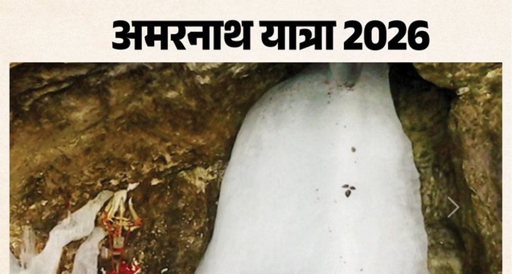 अमरनाथ यात्रा से पहले कश्मीर पुलिस अलर्ट मोड में