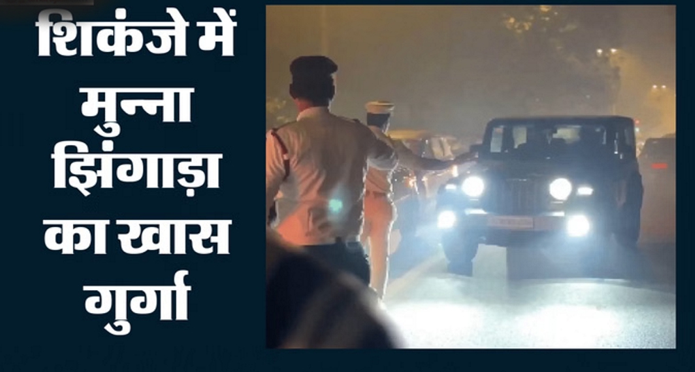 डी कंपनी के करीबी हुजैफा को दिल्ली पुलिस ने किया गिरफ्तार