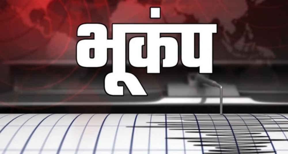  हवाना की इमारतें हिलीं, फ्लोरिडा तक महसूस हुए झटके