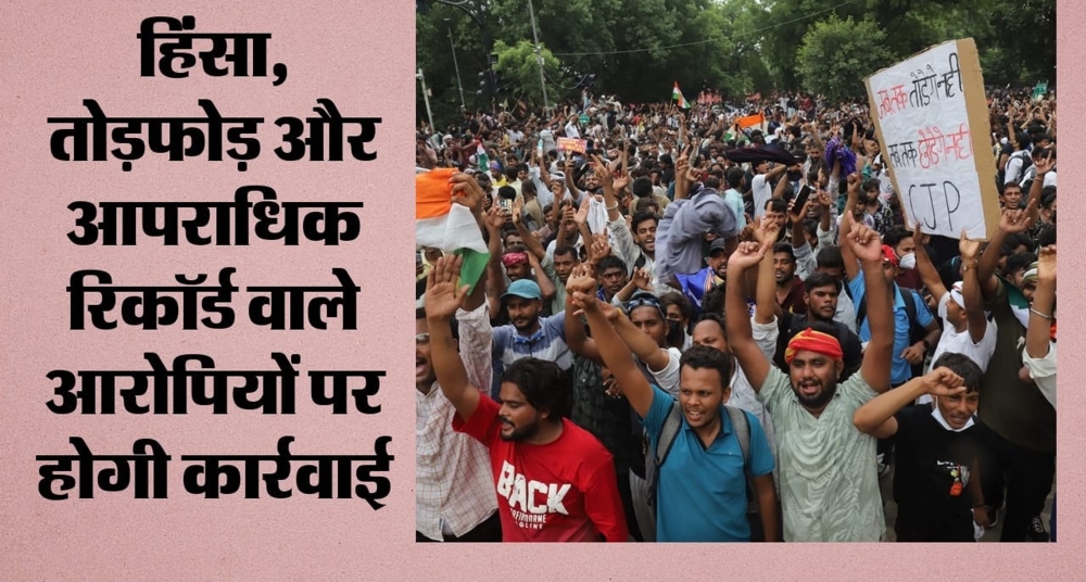 नीट प्रदर्शनकारियों के13 मुकदमे वापस लेगी दिल्ली सरकार; समीक्षा शुरू