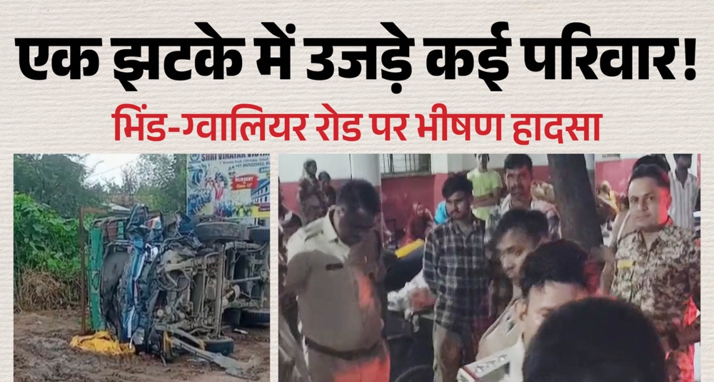 पिकअप डंपर से टकराई, आठ मजदूरों की मौत और 26 घायल