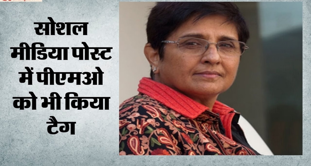 पूर्व आईपीएस किरण बेदी की मांग, विधायक-पार्षदों को प्रॉपर्टी का खुलासा करने का निर्देश दे हाईकोर्ट