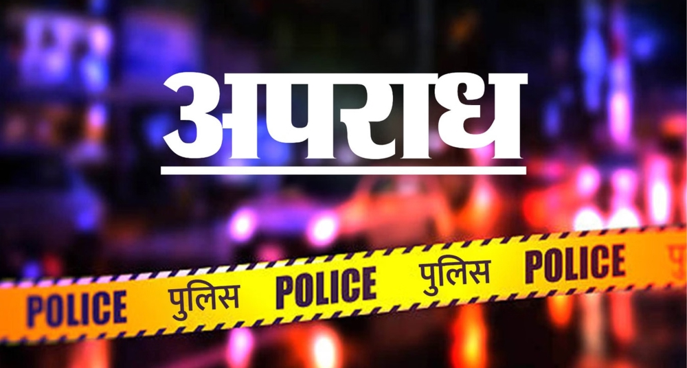 बुजुर्ग महिला की आंखों में मिर्च पाउडर डालकर सोने की बालियां लूटीं