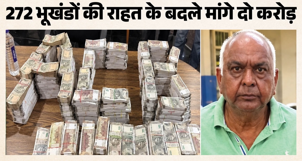 दो करोड़ की रिश्वत मामले में फंसे एडिशनल एसपी मुकेश सोनी