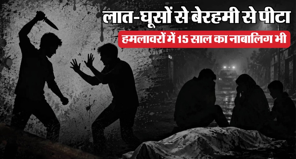 मैतेई समुदाय के मणिपुरी कलाकार की पीट-पीटकर हत्या,