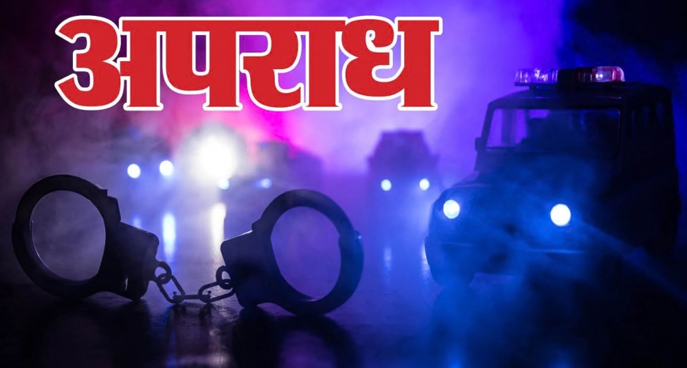 शिक्षिका के घर से 2.5 करोड़ के आभूषणों किया हाथ साफ