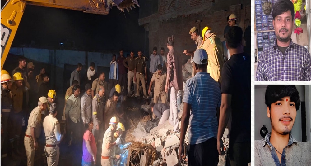 दो मंजिला मकान गिरा, मलबे में दबकर चाचा-भतीजे की मौत और बुजुर्ग महिला गंभीर